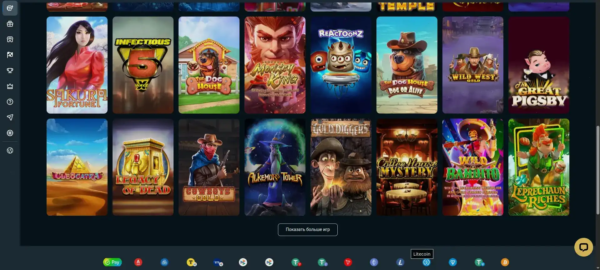 пополнение и вывод средств плей2х казино